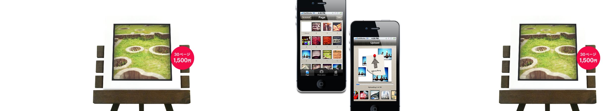 grambook image
